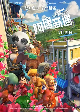 一区二区在线观看视频在线